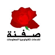 basra